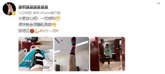 1667319631681009393.jpg 武桐桐.jpg